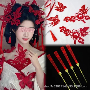 国风剪纸头饰中式红色喜字发饰发簪九天玄女发饰喜鹊新年订婚配饰