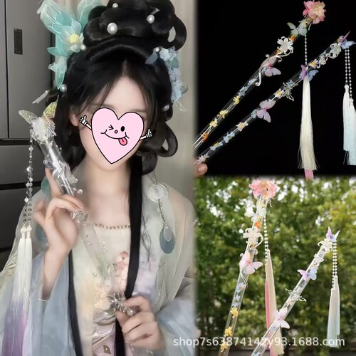 古风蝴蝶手持笛透明笛子可发光配饰COS走秀拍照打卡汉服流苏道具