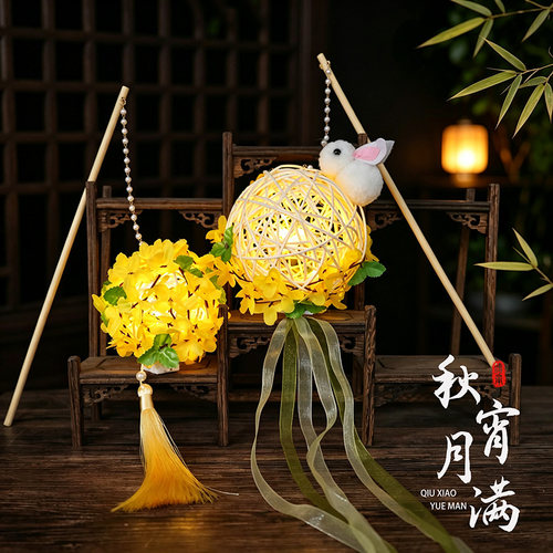 中秋节灯笼儿童手提花灯可发光月亮兔子桂花宫灯DIY材料夜市摆摊