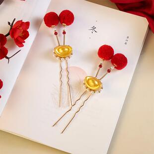 古风红色毛球发饰汉服小财神过年头饰金元宝发钗儿童新年可爱配饰