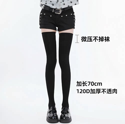 一款宝藏百搭jklo娘cos大腿袜
