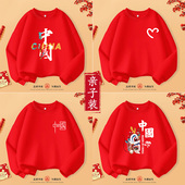 红色国潮班服卫衣定制儿童圆领初中小学生幼儿园秋季 运动会表演服