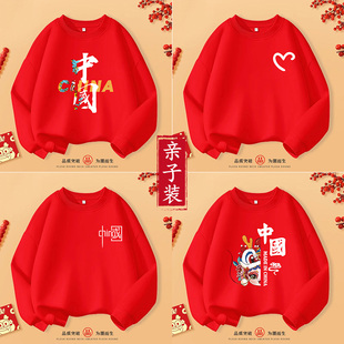 红色国潮班服卫衣定制儿童圆领初中小学生幼儿园秋季 运动会表演服