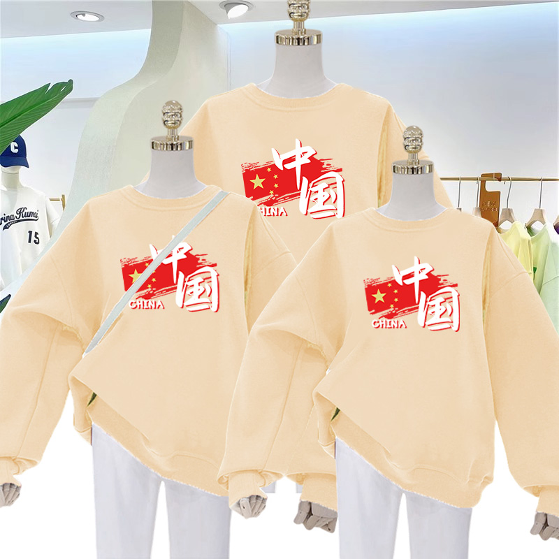 幼儿园亲子装班服卫衣定制儿童中小学生一年级运动会长袖纯棉上衣