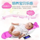 婴儿体重秤家用宝宝秤电子秤身高秤新生儿婴儿称健康秤宝宝称精准