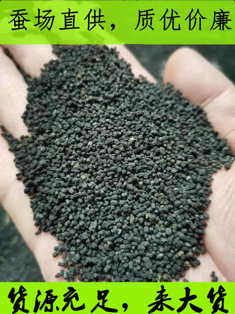 蚕沙枕头散装蚕屎安神助眠成人护颈枕儿童天然新鲜桑蚕砂枕婴儿枕