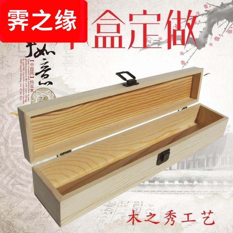 包邮实木礼品盒翻盖木盒木盒定做松木盒长方形木盒大尺码有盖木盒
