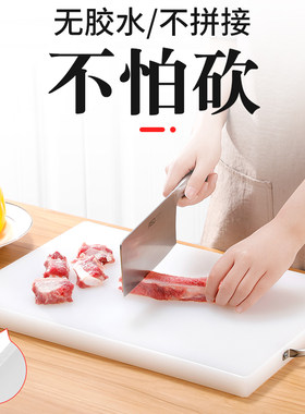 Pe加厚牛筋切菜板塑料切菜板尼龙切菜板滚动板切菜板彩色板方形切