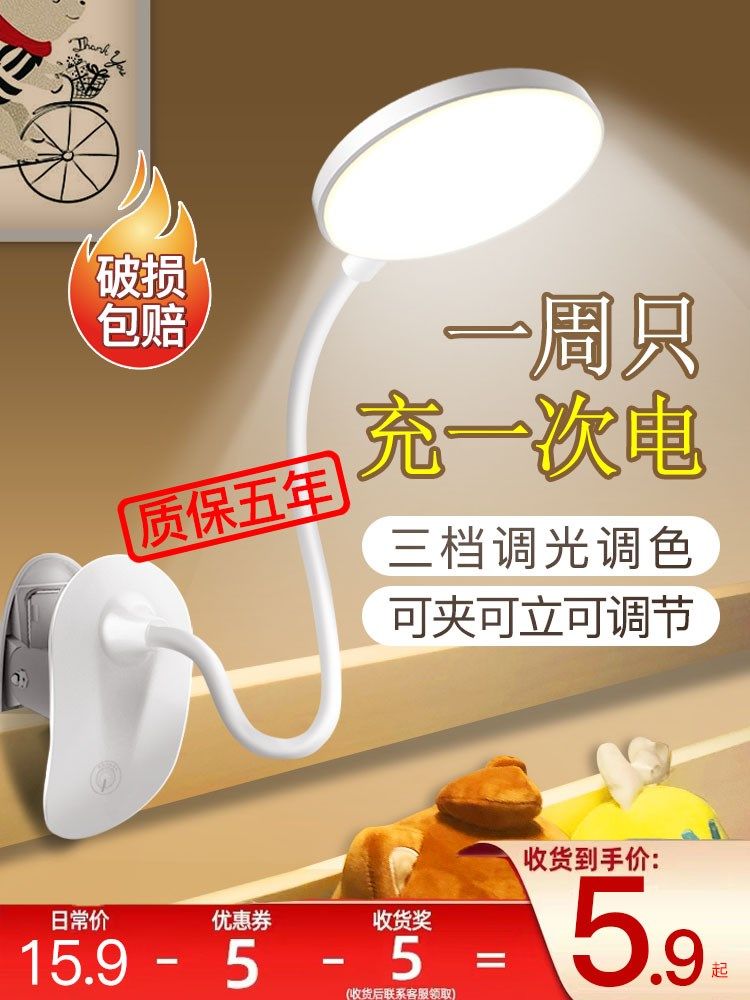 智能led台灯美睫美容美甲纹绣化妆专用工作折叠可携式夹子枱床头
