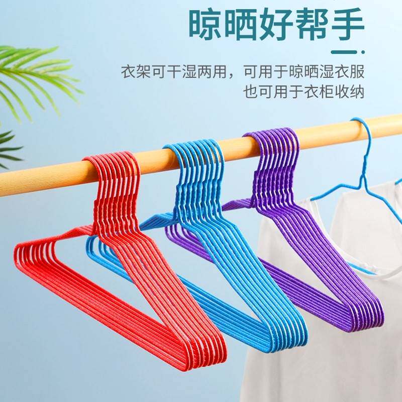 加粗成人浸塑铁质光滑无痕月半弯衣架晾晒衣撑衣挂蓝色个装