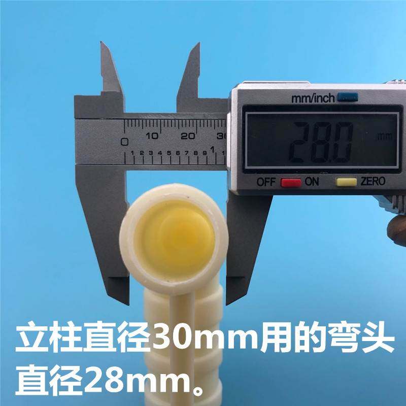 U型伸缩钓鱼竿蚊帐架子支架配件零件连接件弯头二通三通接头接口