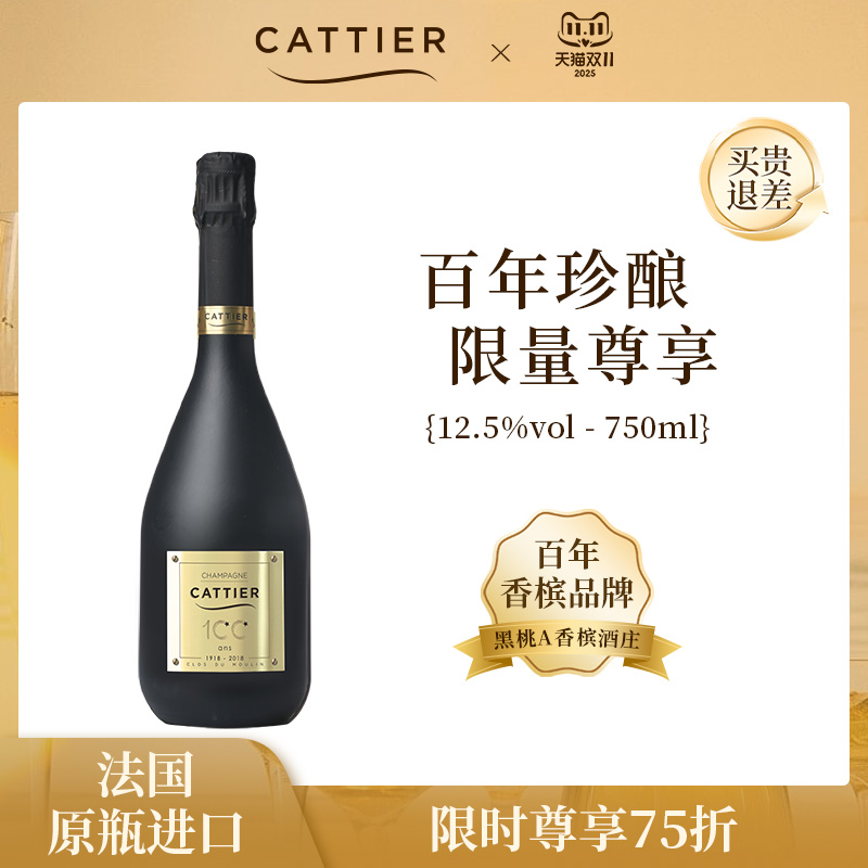 黑桃A酒庄全球100瓶20年窖藏官方