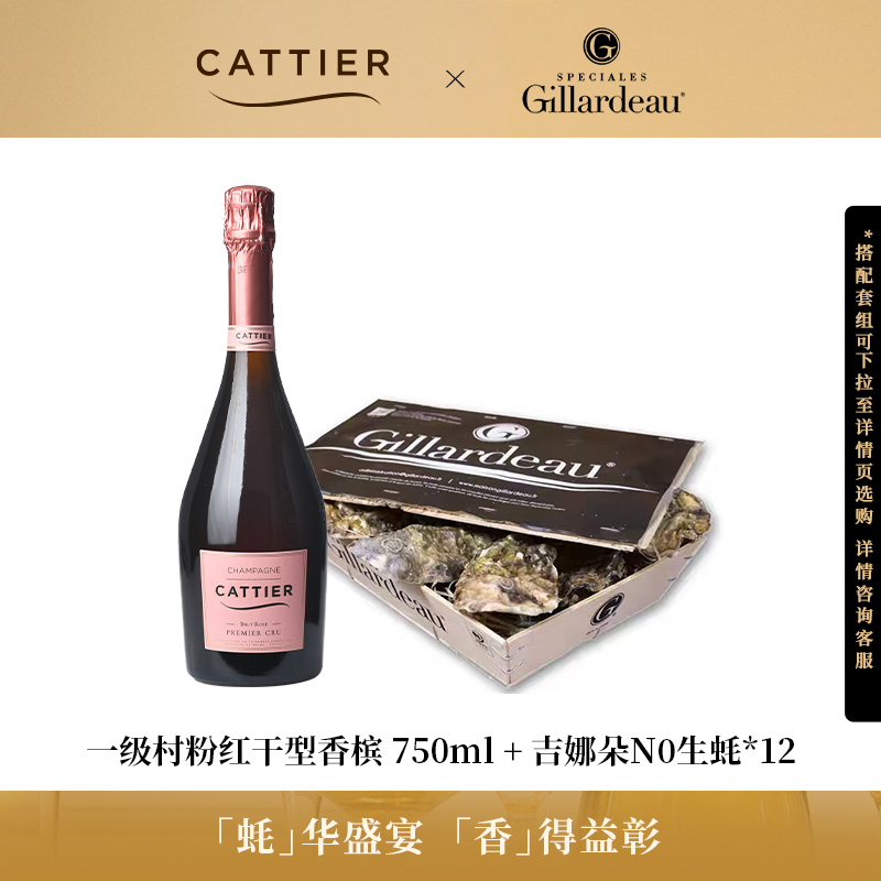 黑桃A酒庄法国进口一级村官方