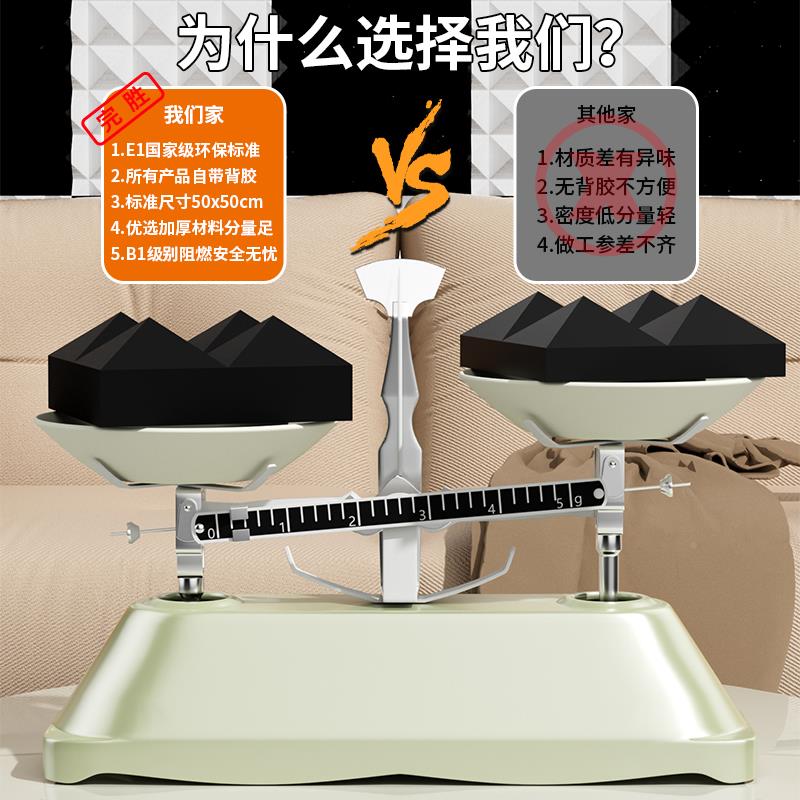 门强隔音门卧无品牌/贴降隔超室神器音房隔音板音音专吸用噪静隔