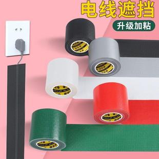 线美线地线走防踩 面明化35834布线遮挡地电神隐明形线槽器家用装