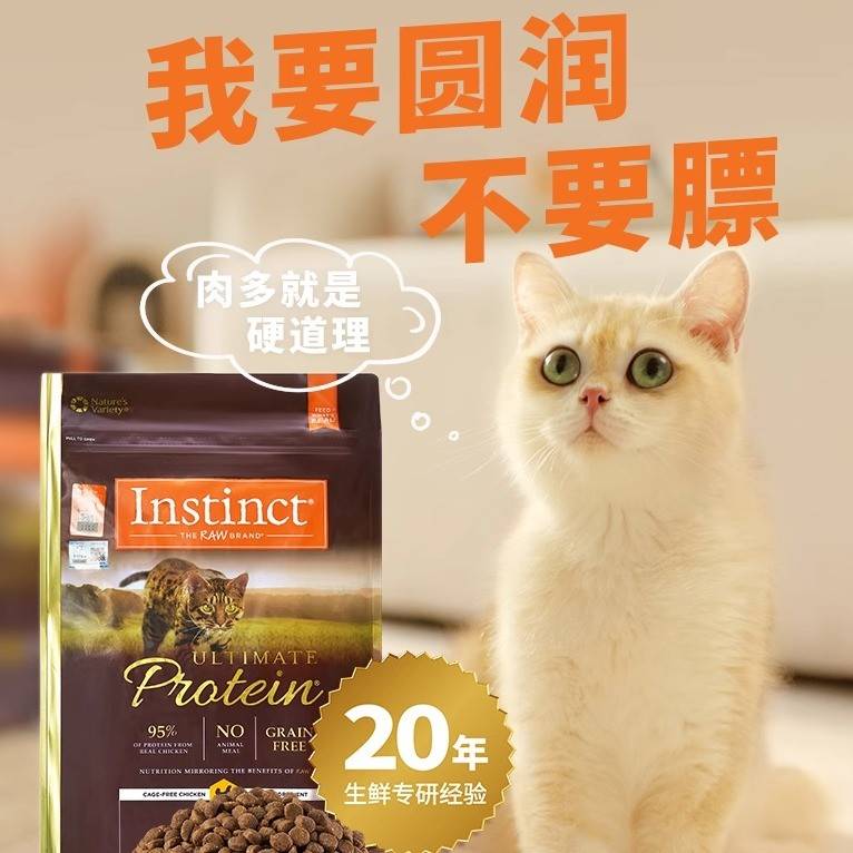 猫猫美XFY国 天百利装高蛋无谷鸭无白肉幼猫成粮忧4/鸡然1金0磅