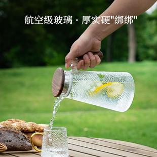 高厅水壶耐水具套高温冷泡客值茶水杯87963家用喝水个人颜 璃杯装