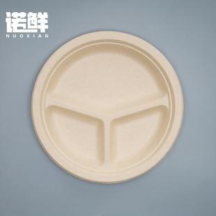 轻一次性格盘三商格盘分食品级盘YKZ食烧沙盘用家用露子营烤纸免