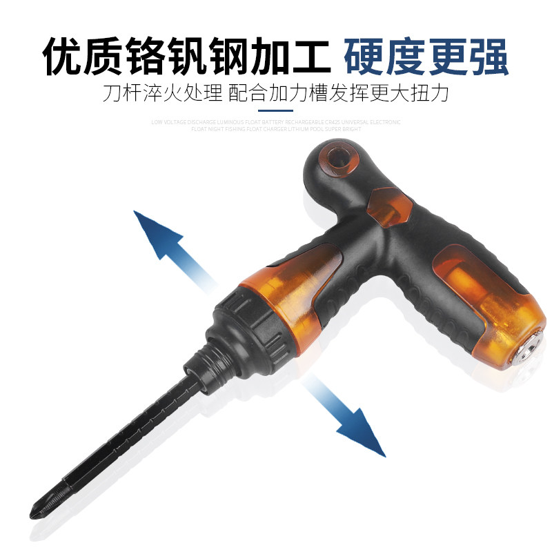 热销两用螺丝刀十字m小一字改锥加硬双头伸缩起子工具带磁棘轮螺