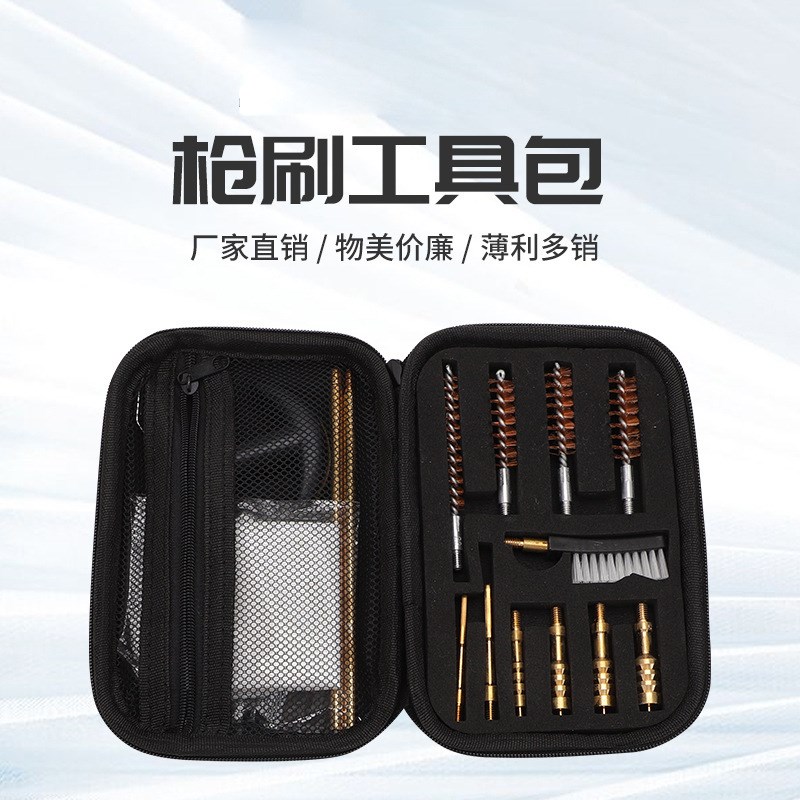热销擦枪工具包 枪管q刷套装清洁毛刷 擦枪工具套装便携迷你