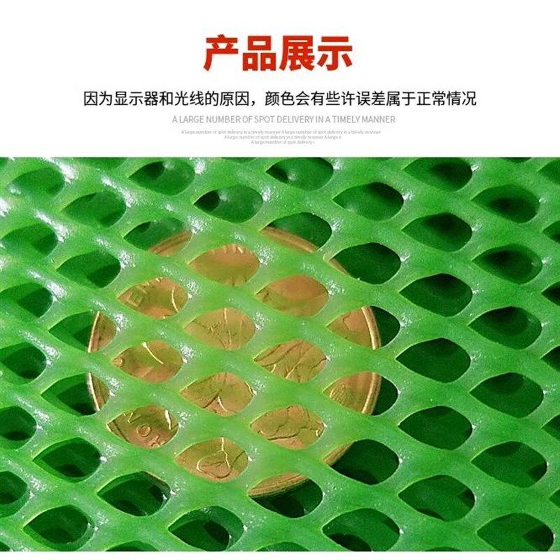 热销塑料平网养殖网养鸡鸭鹅育雏漏粪围栏K网塑胶网加厚绿色阳台
