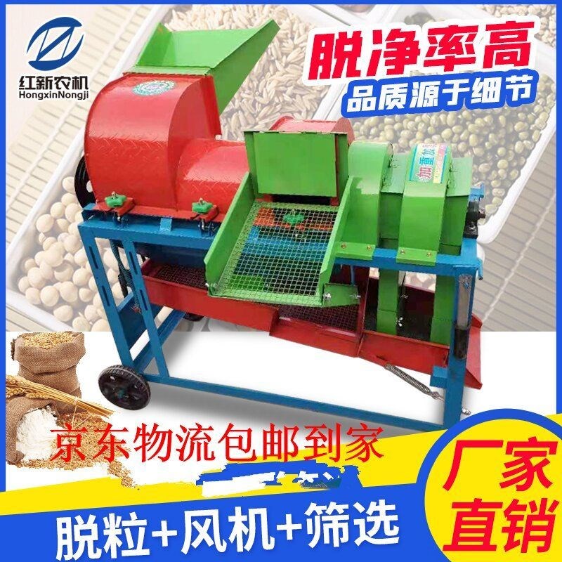 热销多功能脱粒机家m用小型玉米苞谷大豆高粱菜籽全自动撕皮机剥