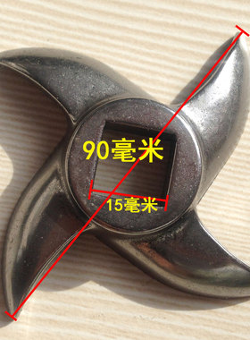 热销12型22型32型台式电动绞肉机十字J刀片弯月刀不锈钢刀片不锈