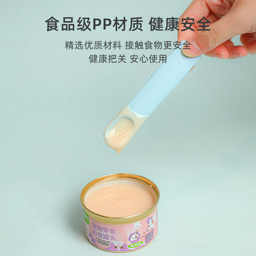 热销新款猫粮勺子狗粮称重计量杯猫粮铲宠物喂食勺长W柄封口夹宠