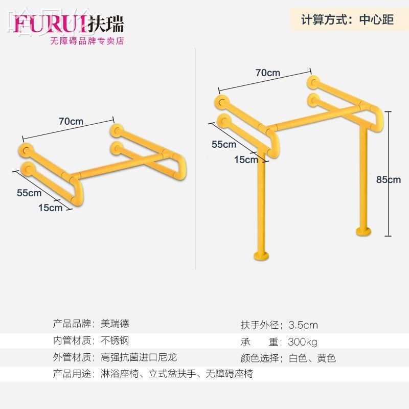 热销立柱盆残疾人扶手架残卫卫生间老F人洗手盆洗脸盆面盆无障碍