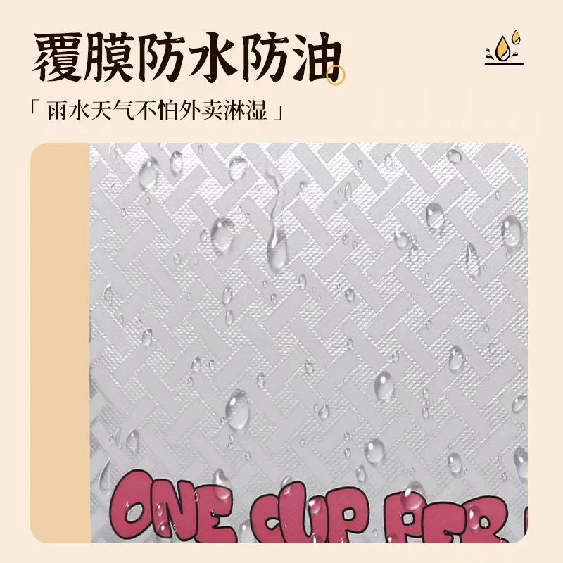 热销奶茶打包袋子单双杯咖啡柠檬茶饮品料铝箔保温一次.性外送手