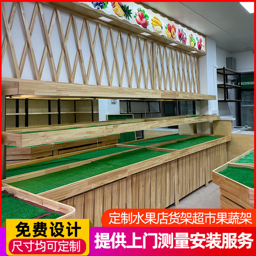 热销水果a店货架阶梯式台阶式水果货架展示架创意多层果蔬架水果