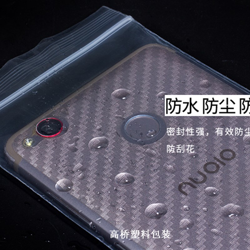 热销手机平板保护套防尘袋透明可触屏医院手机P袋子防水袋一次性