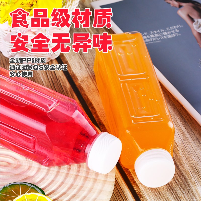 热销耐高温果汁瓶l奶茶瓶豆浆热饮瓶海底椰秋梨膏瓶子PP5分装瓶 - 实物图