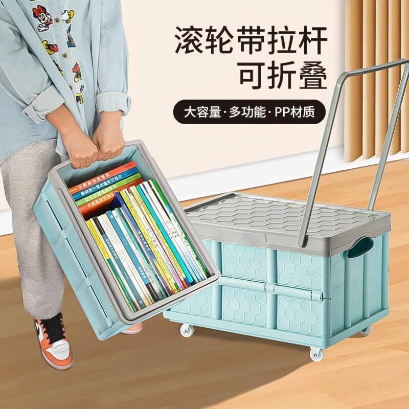 热销有可书框移动书箱拉杆书x本高中学生用放课本轮子收纳带教室