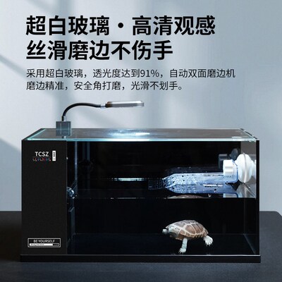 热销40侧c滤龟缸全套】乌龟缸超白玻璃鱼缸桌面缸自循环过滤客厅