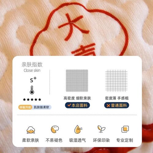 热销结婚用品婚房新中式沙发坐垫套D罩四季通用喜庆客厅氛围Z感婚