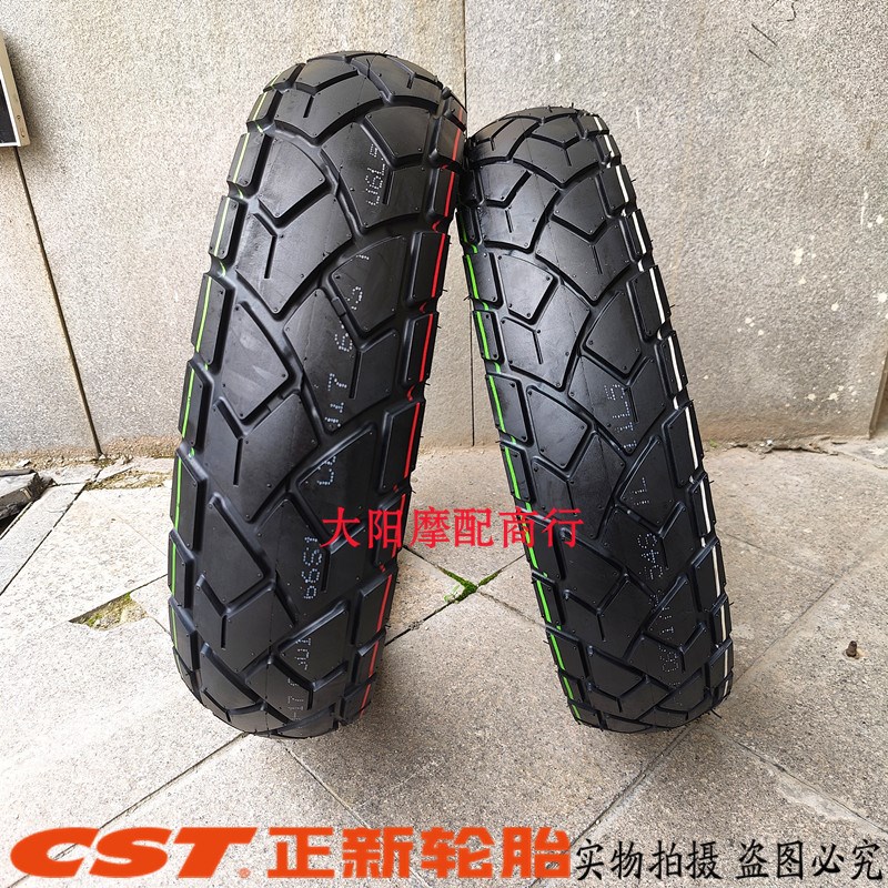 热销洛阳大阳摩托车配件天昴昂DY2z00-6-6A前轮胎后轮胎前后真空