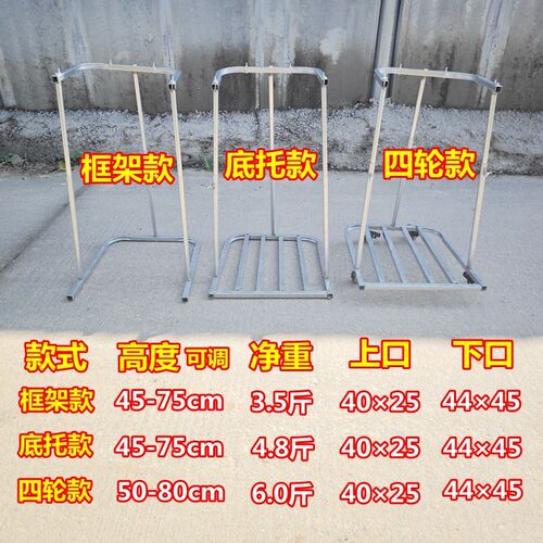 热销装袋神器g农用灌袋撑袋子支架收粮食玉米稻谷编织袋撑袋器收