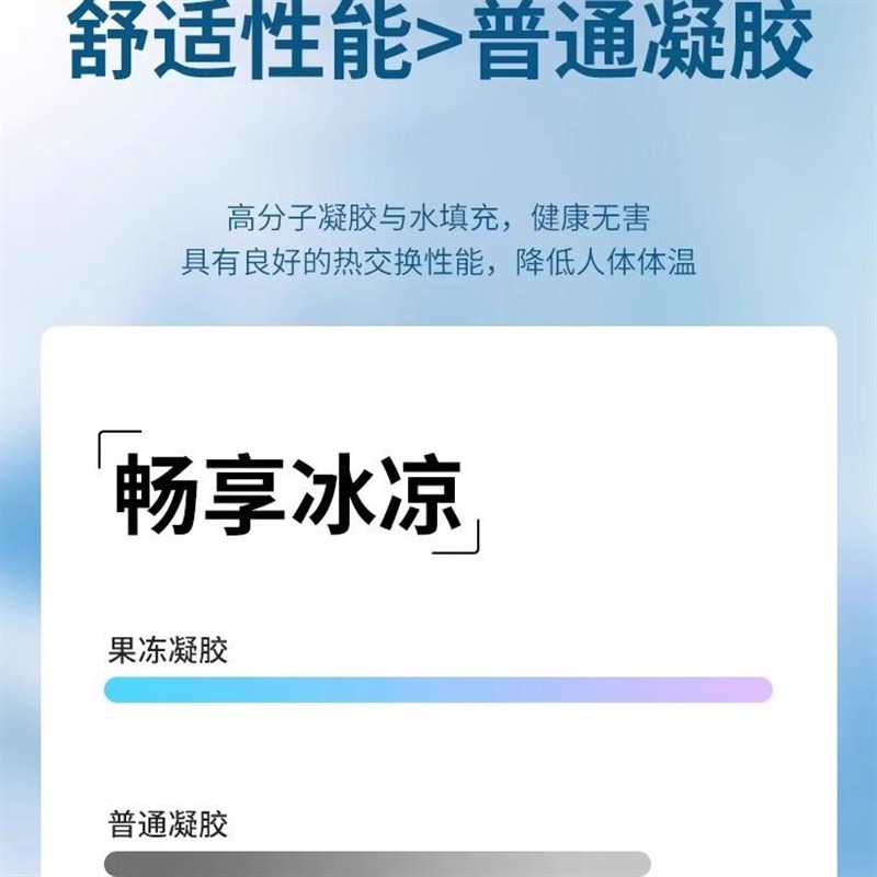热销凝胶冰垫坐垫夏季透气凉垫学生办公水M垫冰凉冰枕水袋垫子降