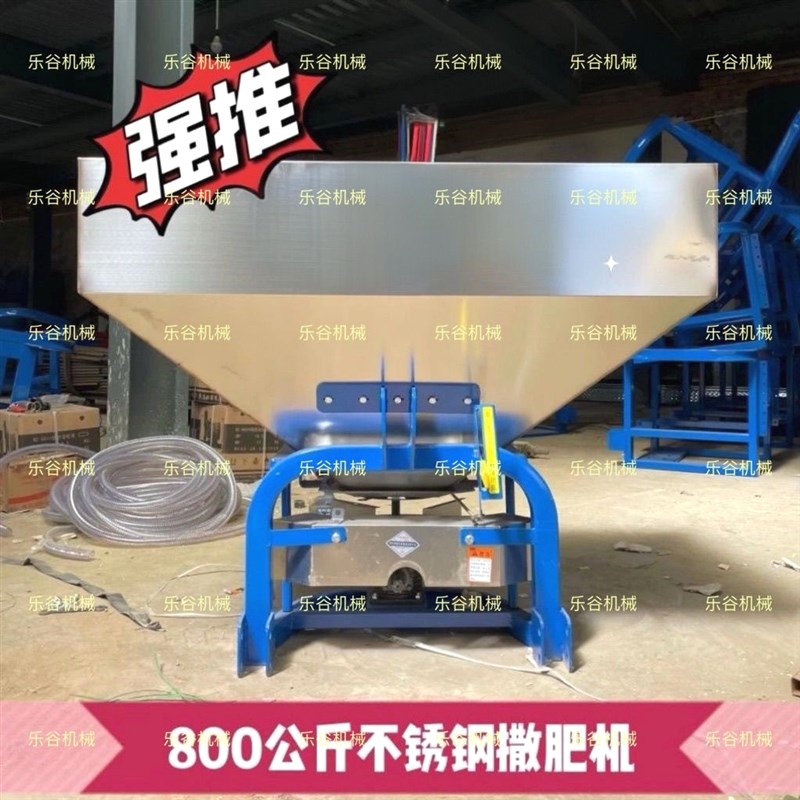 热销新款大型拖拉机传动轴后悬挂撒肥机I带搅拌器塑料桶不锈钢桶