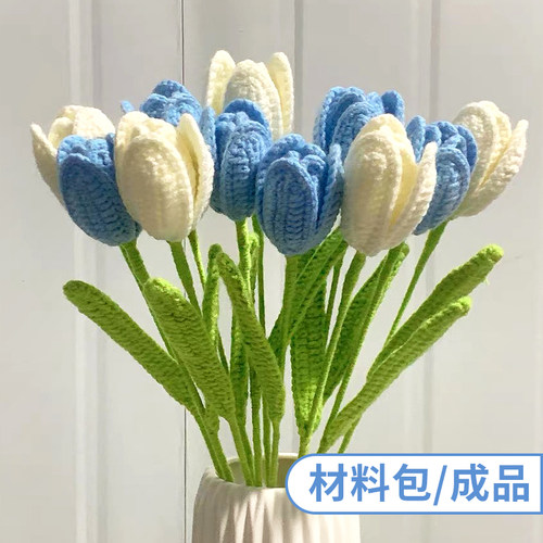 热销手工编织花束钩针郁金香编织材料包J情人节钩织手捧花针织玫