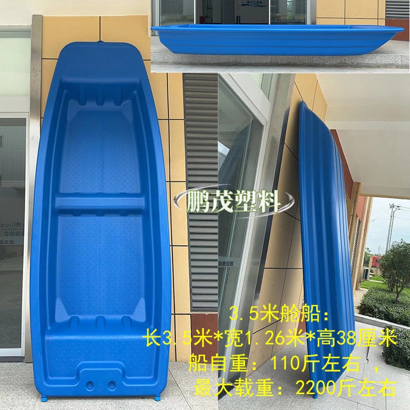 热销双层加厚牛筋l塑料渔船养殖平台下网捕鱼小船钓鱼观光河道保