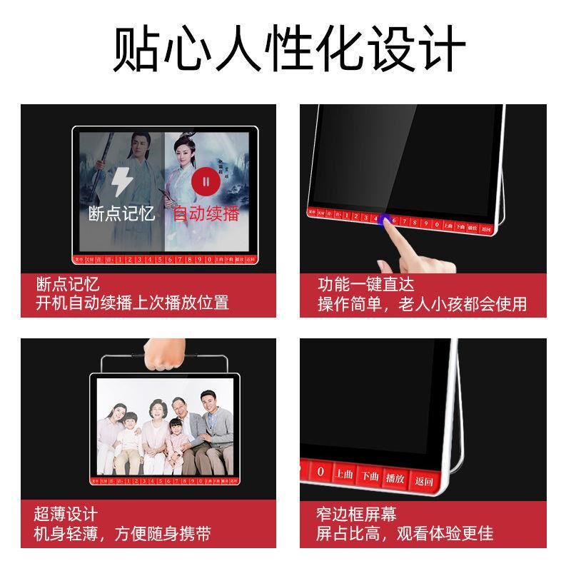 热销老人陪伴机听k戏曲机看电视神器收音机简单款平板广场舞太极