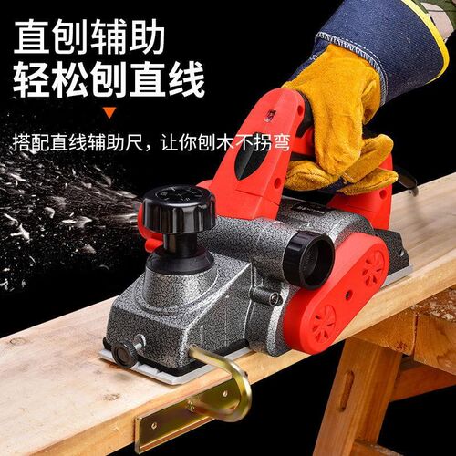 热销速发b电刨木工刨家用小型电刨子压刨机多功能木工电刨手提木