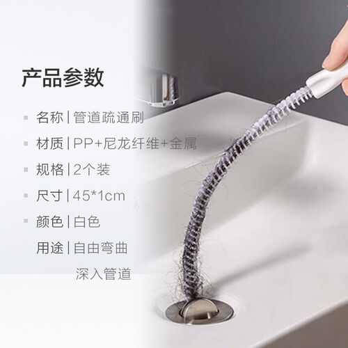 热销包邮管道疏通器下水道厨房地漏水槽J毛发头发清洁器防堵工具2