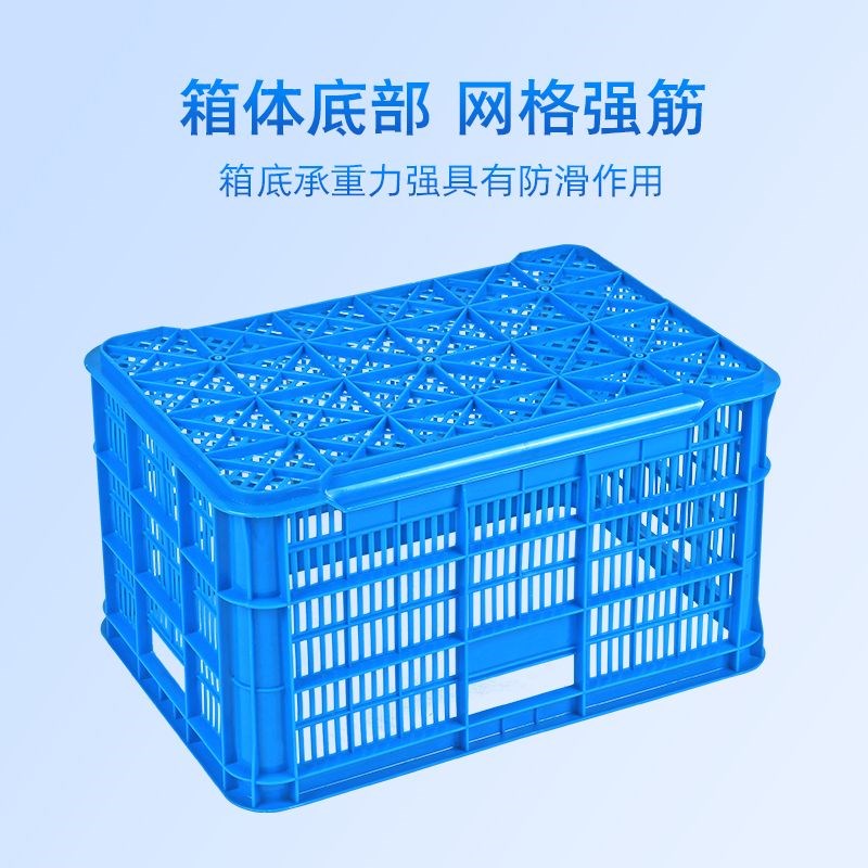 热销加厚塑料筐家用蔬果筐物流长方形加大M筐镂空收纳筐错位筐厂
