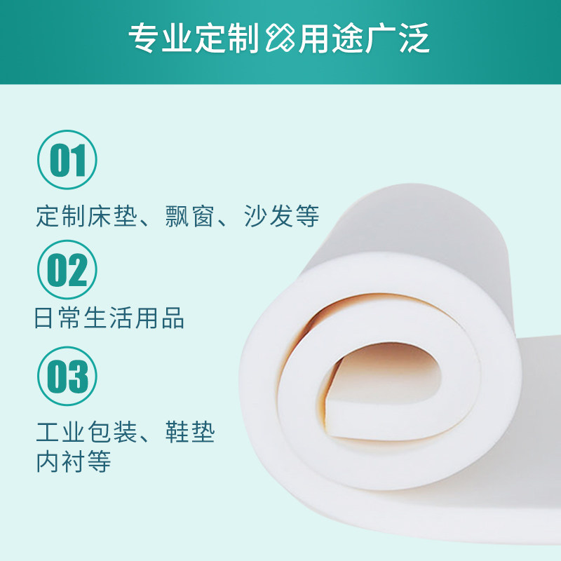 热销高中低密度h海绵垫软包榻榻米墙围床头防震材料礼盒内衬小块