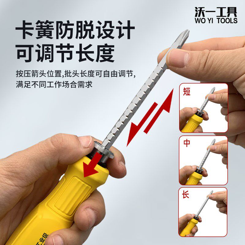 热销螺丝刀两用二合一p多功能家用手动螺丝旋具十字螺丝刀一字起