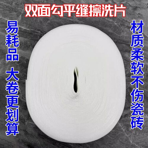 热销平缝擦洗片桶装环氧彩砂聚脲B彩砂擦洗神器双面勾网格专用美