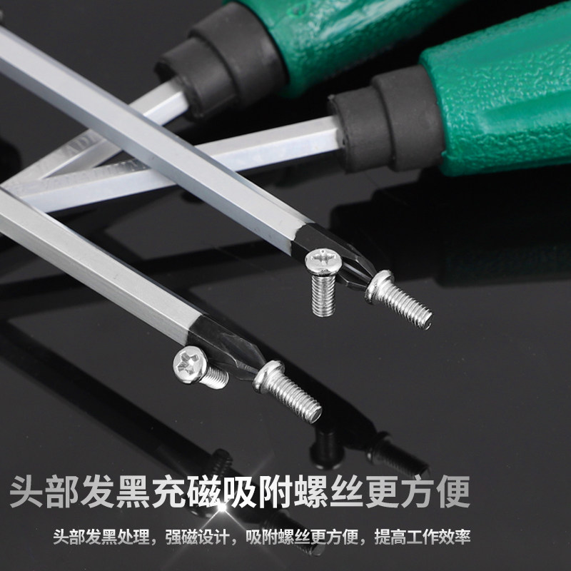 热销可敲击穿心螺丝刀超t硬大号工业级改锥平口梅花一字十字加长